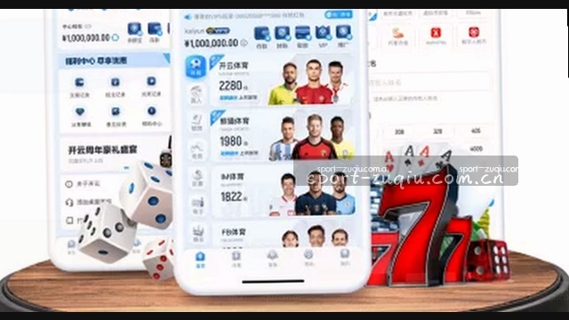 跨端流畅体验打磨